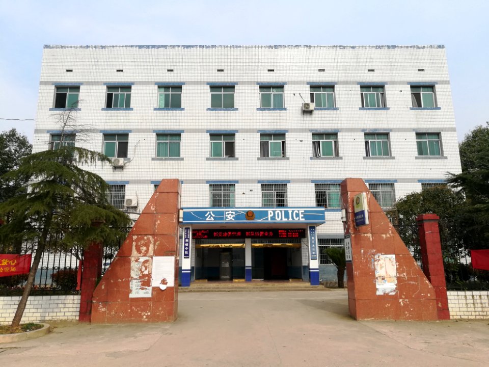 Police station of Hutian Town, Xiangxiang, Hunan, China1