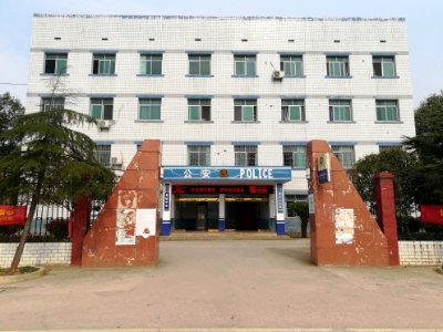 Police station of Hutian Town, Xiangxiang, Hunan, China2