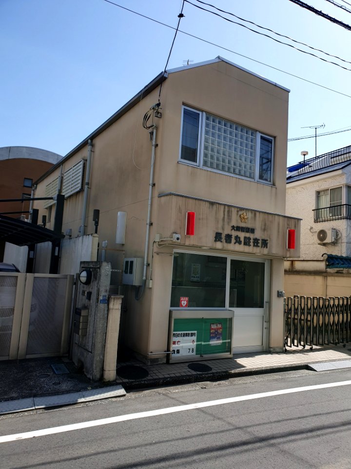 Police box in Ebisu