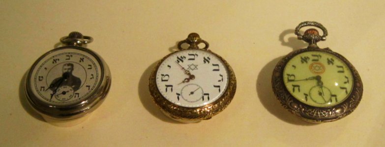 Pocket watches with Hebrew numerals