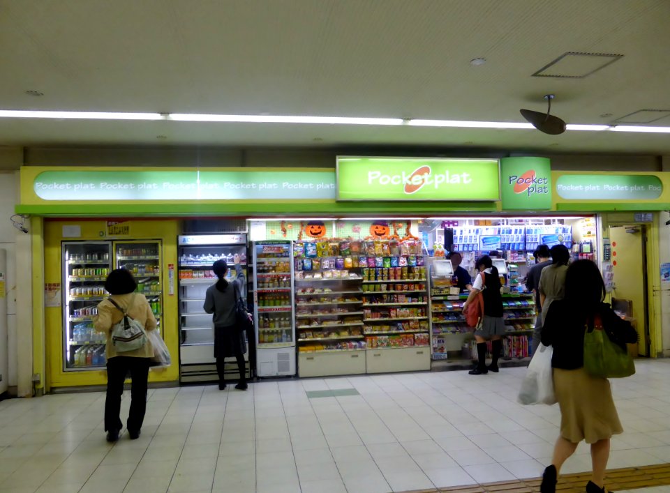 Pocketplat Ikoma No.2 store