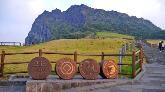 South korea famous landmark national heritage