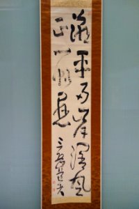 Poem in Five-character Phrases, calligraphy by Ike no Taiga (1723-1776), Edo period, 18th century, ink on paper - Tokyo National Museum - DSC06097