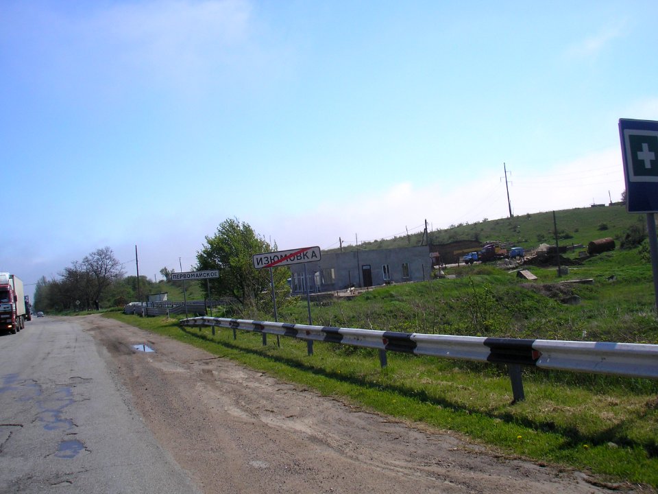 PervomayskoyeKir 1