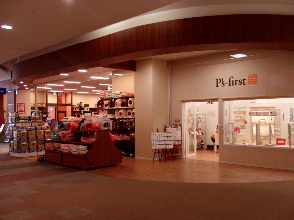 PETCITY in ÆON MALL NARA TOMIGAOKA 2