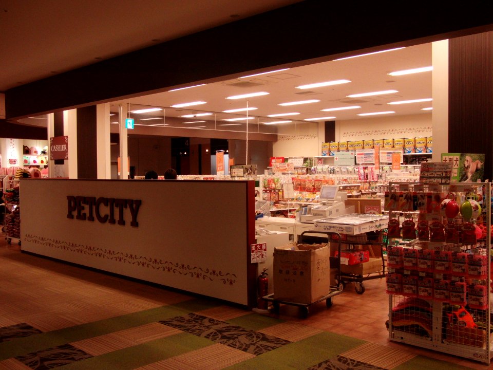 PETCITY in ÆON MALL Itami-Koya