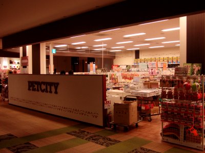 PETCITY in ÆON MALL Itami-Koya