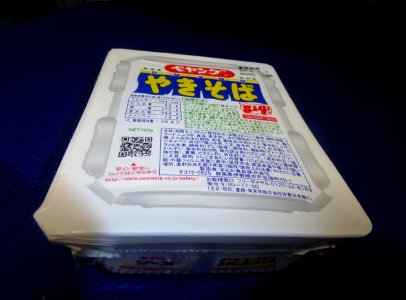 Peyoung Yakisoba Big!
