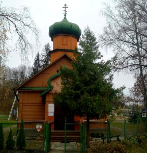 Petro ir Povilo cerkvė