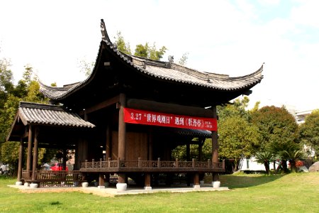 Peony Pavilion, Lishui University2