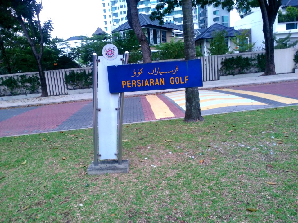 PersiaranGolfsignSaujana