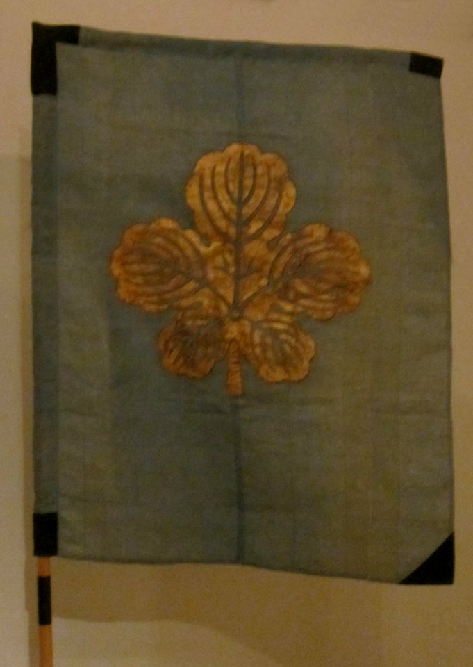 Personal flag, Edo period, mid-18th century