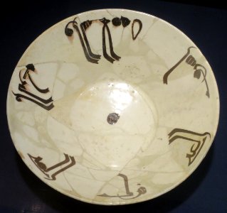 Persian bowl with Kufic writing, Nishapur, Dayton Art Institute