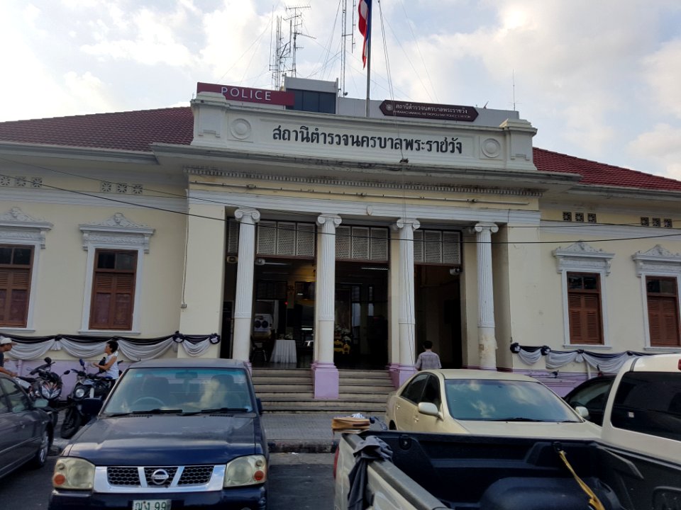 Phra Ratchawang Police Station - 2017-01-19 - 002