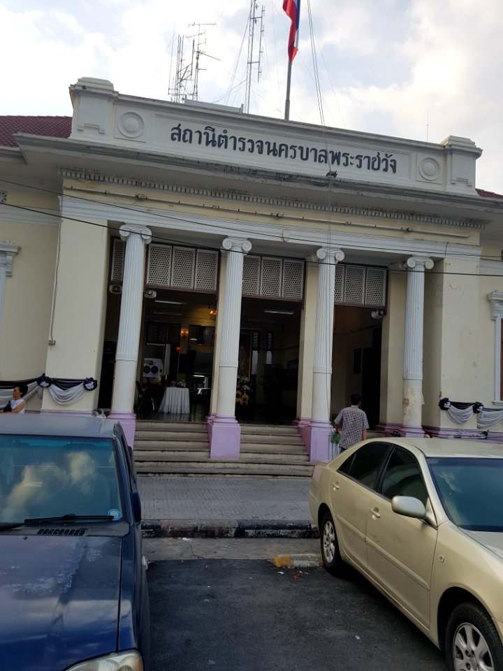 Phra Ratchawang Police Station - 2017-01-19 - 001