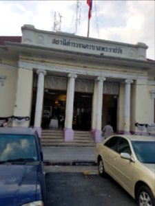 Phra Ratchawang Police Station - 2017-01-19 - 001
