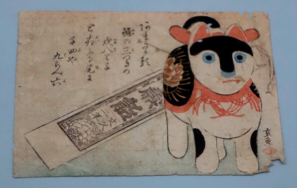 Picture game with hidden illustrations of the 'long month', 1861 - Edo-Tokyo Museum - Sumida, Tokyo, Japan - DSC06698