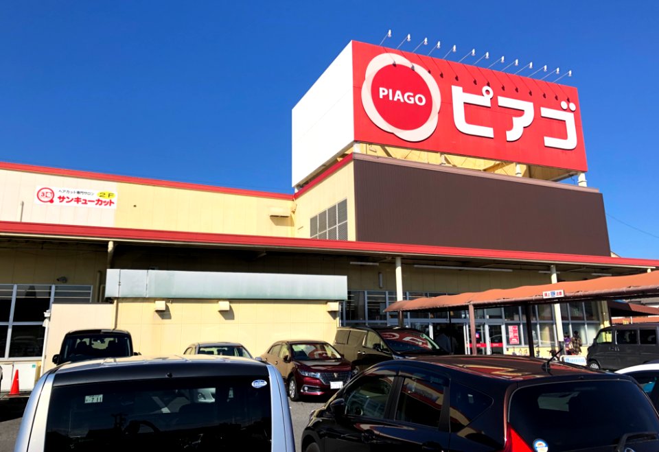 Piago-Hora-1
