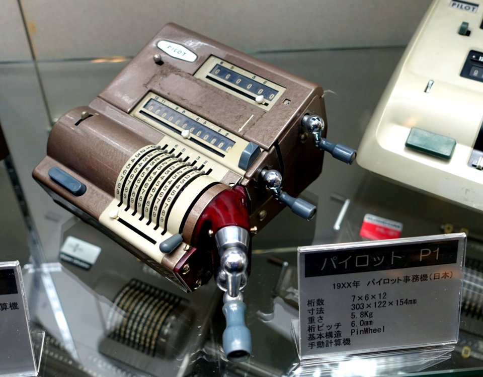 Pilot P1 calculator - Ridai Museum of Modern Science, Tokyo - DSC07609