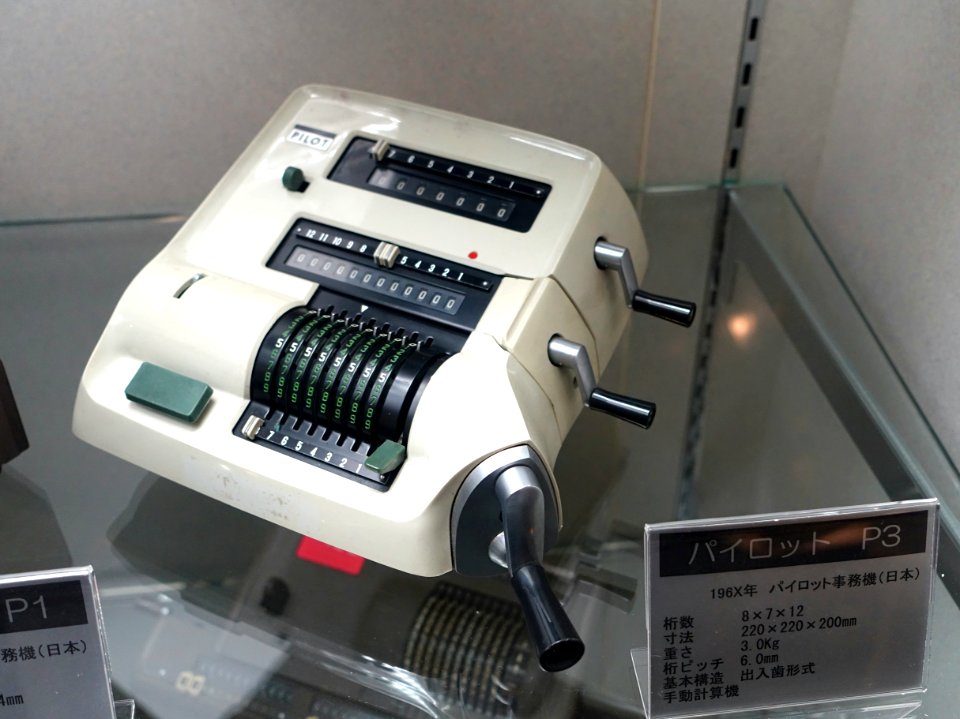 Pilot P3 calculator, 1960s - Ridai Museum of Modern Science, Tokyo - DSC07608