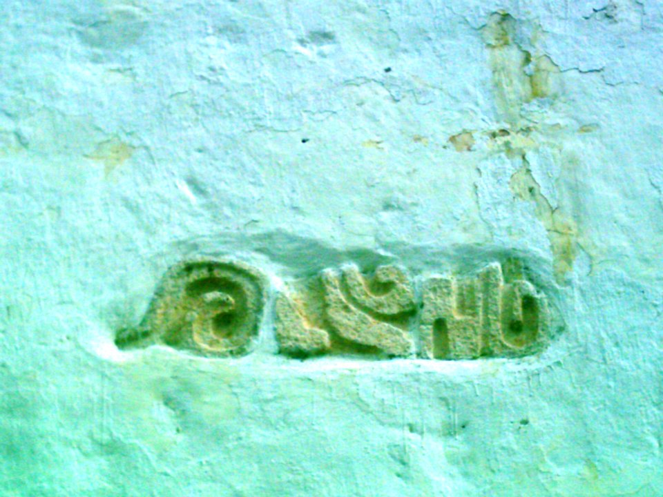 Piedras con glifos en la iglesia de Chablekal, Yucatán (07)