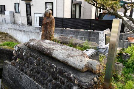 Piece of Sekkan at Amidabashi, Kashiba-2