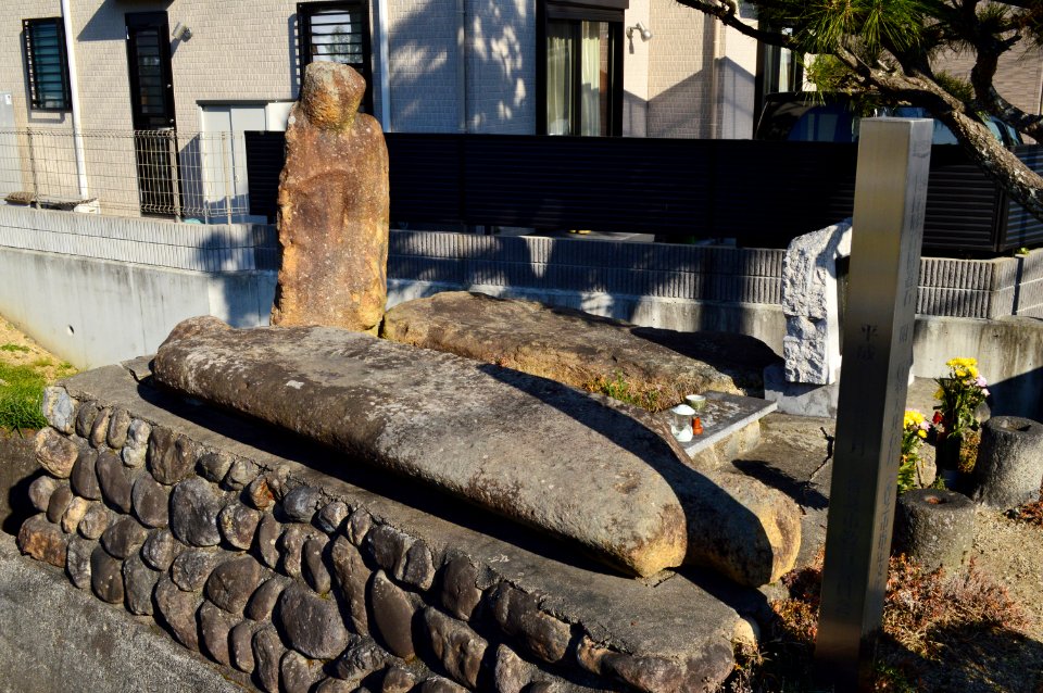 Piece of Sekkan at Amidabashi, Kashiba