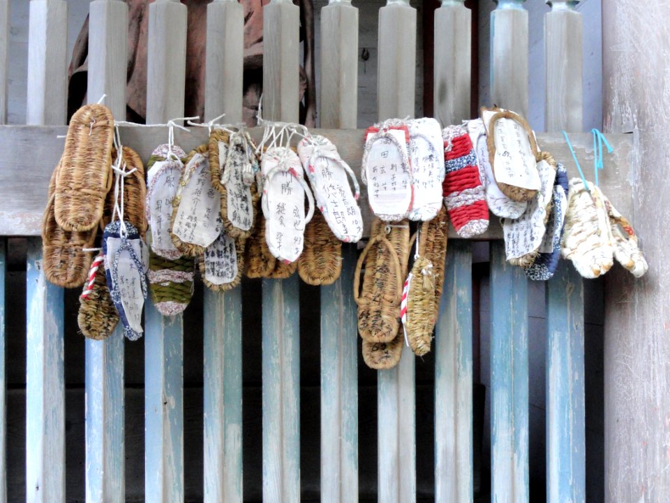 Sandals - Kurama-dera - Kyoto - DSC06612
