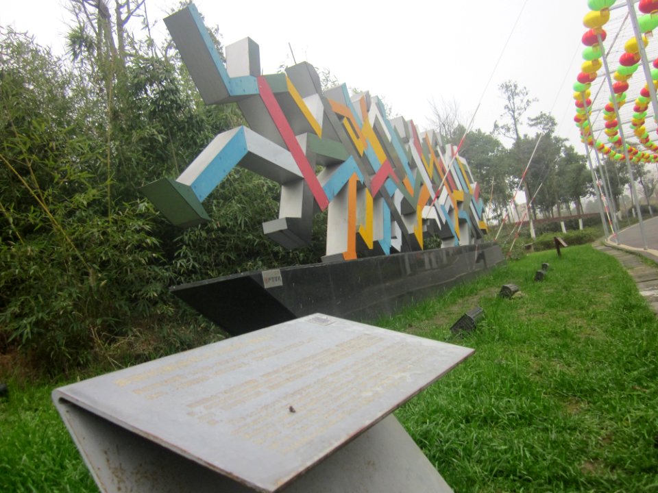 Sang-Wook Oh - Running Wall, picture1