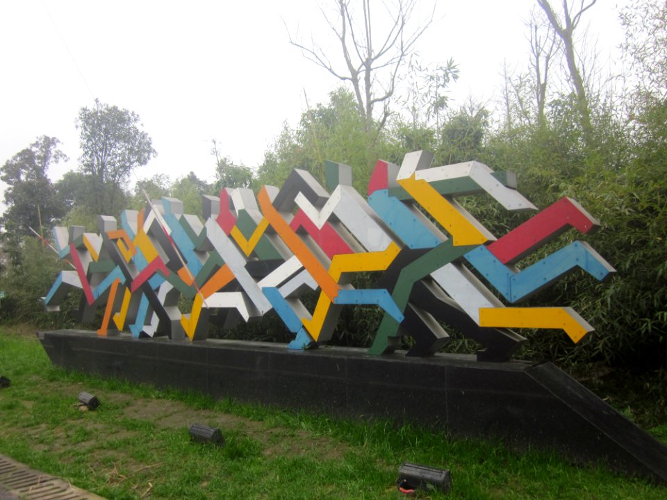 Sang-Wook Oh - Running Wall, picture2