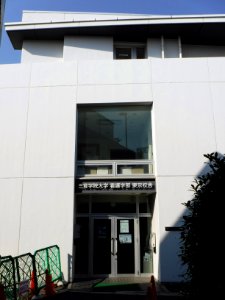 Saniku-Gakuin-College-Tokyo-2017052001