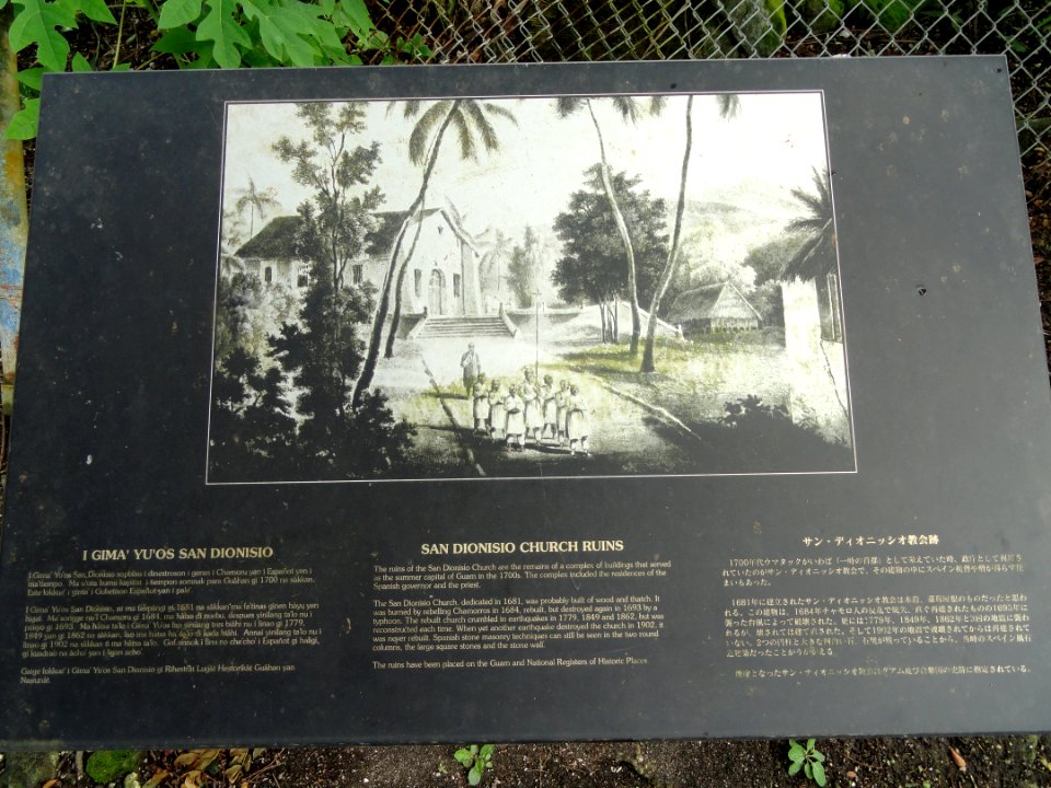 San Dionisio Church Ruins plaque - Umatac, Guam - DSC00935