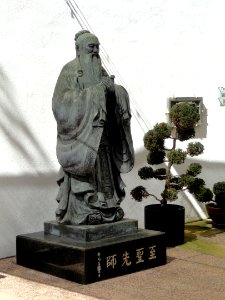 San Diego Chinese Historical Museum - DSC06953