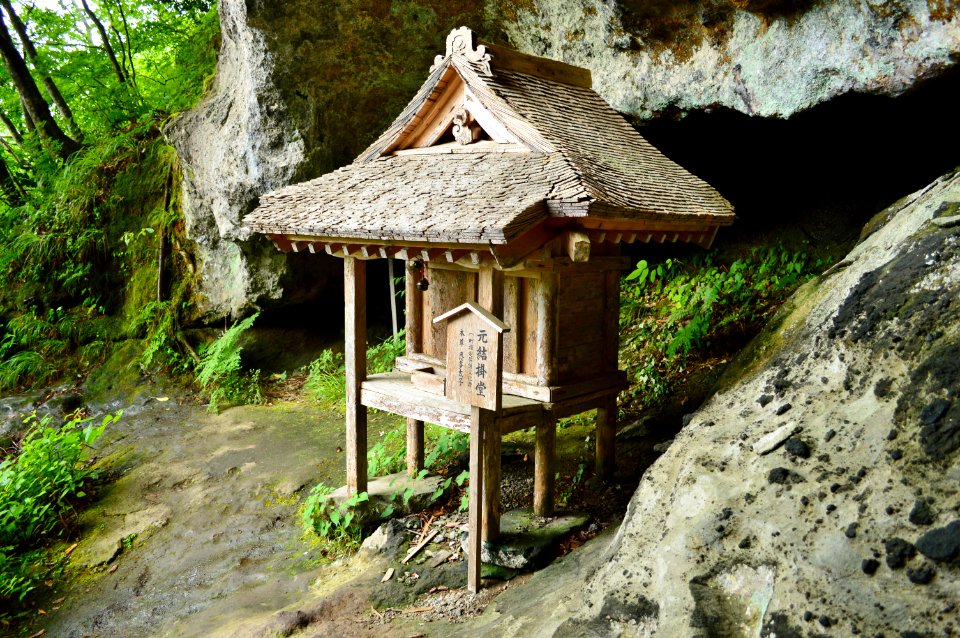 Sanbutsu-ji, motoyuikakedou