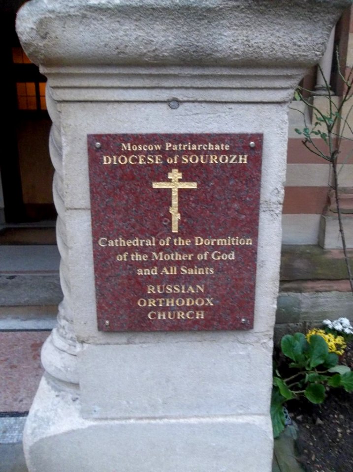 Russian Orthodox Cathedral of the Dormition - English Plaque