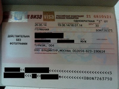 Russian Visa 2014 for German Citizen