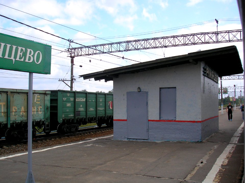 Rumyantsevo 4