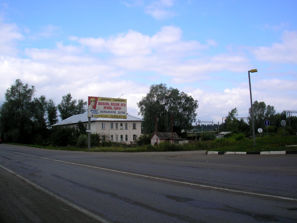 Rumyantsevo, Istra district 6