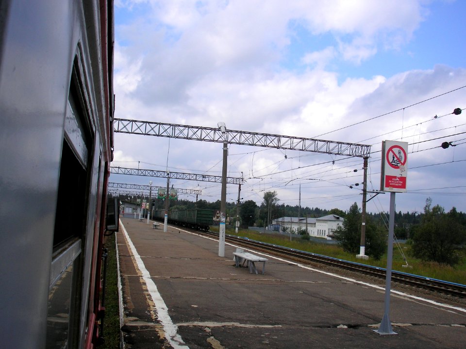 Rumyantsevo 2