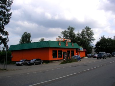 Rumyantsevo, Istra district 13