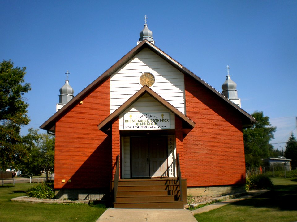 Russo Greek Orthodox Church, Vegreville, front