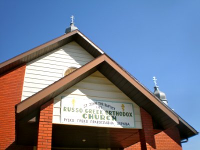 Russo Greek Orthodox Church, Vegreville, close photo