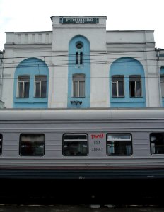 Rtishevo Station