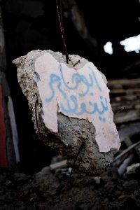 Ruins of Sinjar in July of 2019, following war with the Islamic State 16