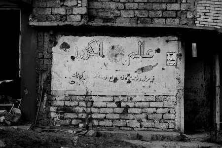Ruins of Sinjar in July of 2019, following war with the Islamic State 13