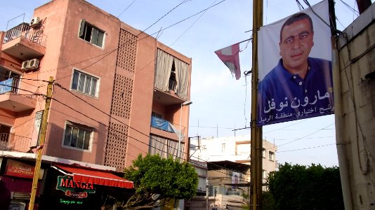 Rue Armenia East Beirut (152804059) photo