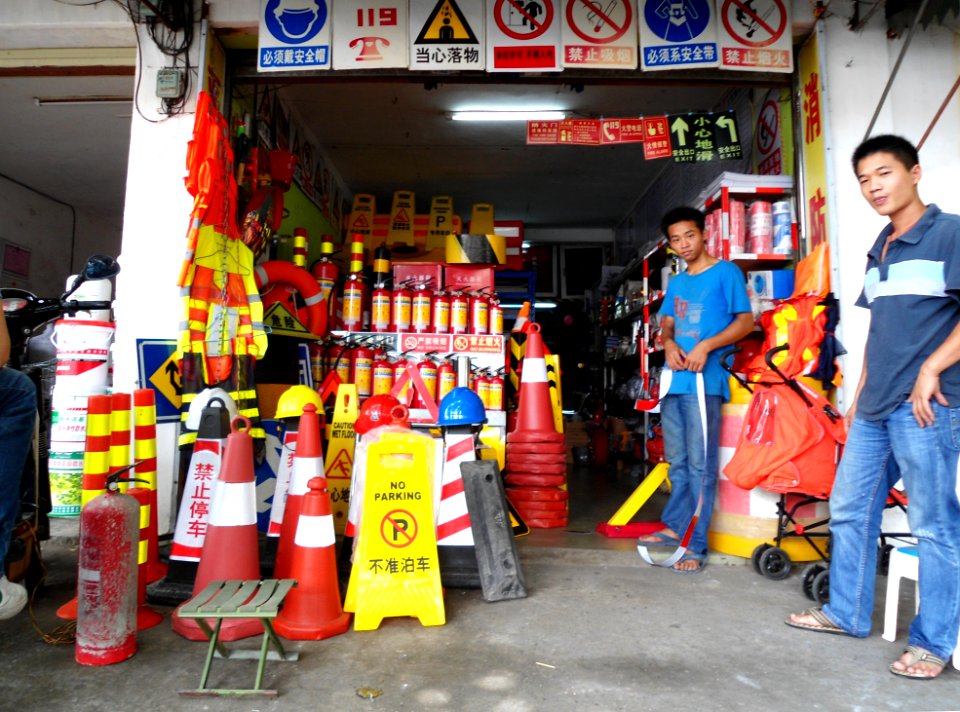 Safety supply store - 01