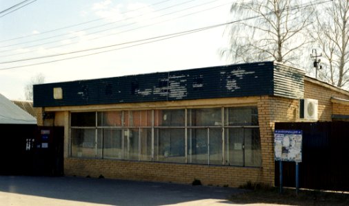 Safonovo 2020-04-07 village shop