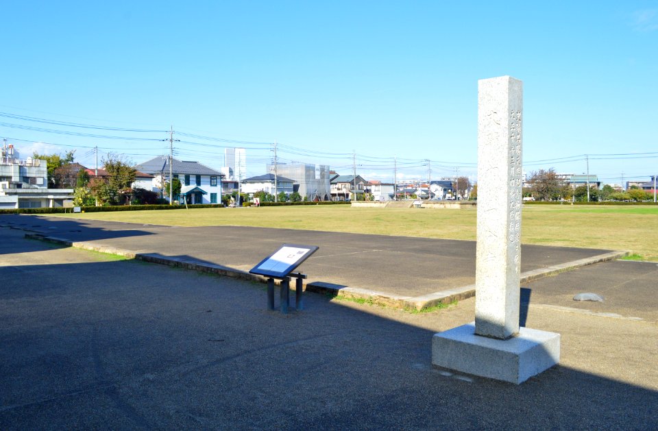 Sagami-kokubunji-ato chumon