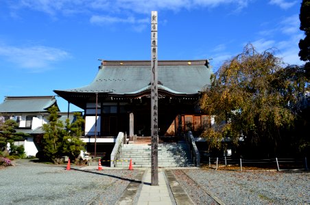 Sagami-kokubunji hondou